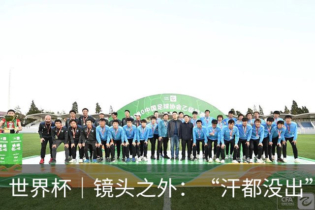 世界杯｜镜头之外：“汗都没出”的哈兰德，怎么就决定了比赛？