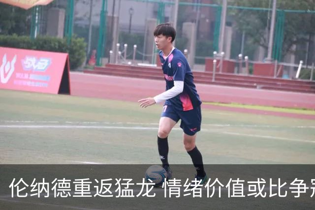 伦纳德重返猛龙 情绪价值或比争冠意义更大 他难再现巅峰时的状态