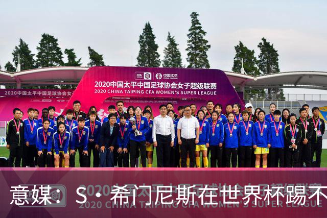 意媒：S·希门尼斯在世界杯踢不上球，与米兰缘分也可能走到尽头